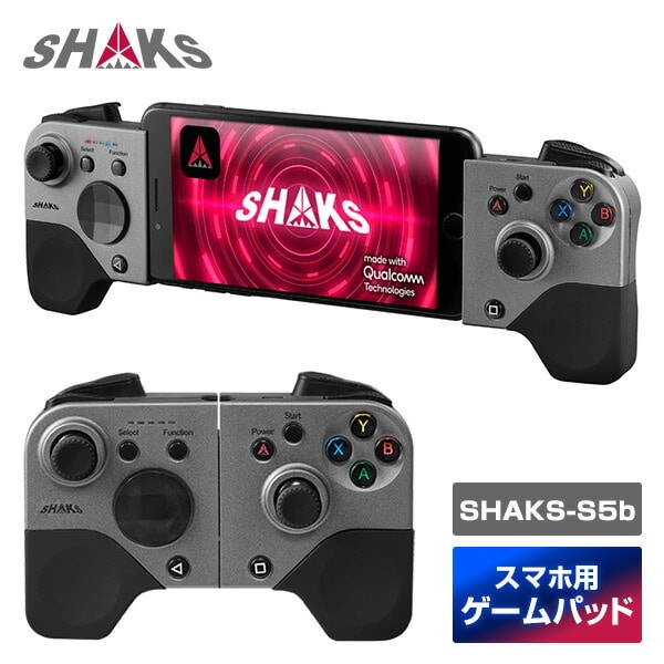 ワイヤレスゲームパッドコントローラー SHAKS-S5b | 山善ビズコム ...