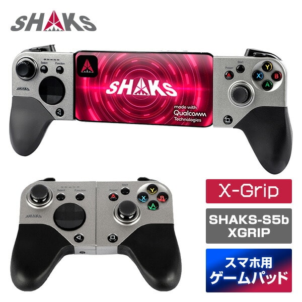 ワイヤレスゲームパッドコントローラー X-Grip SHAKS-S5b XGRIP SHAKS シャークス