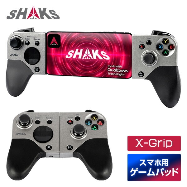 【10％オフクーポン対象】ゲームパッド ワイヤレスゲーム コントローラー SHAKS-S5i XGRIP SHAKS シャークス