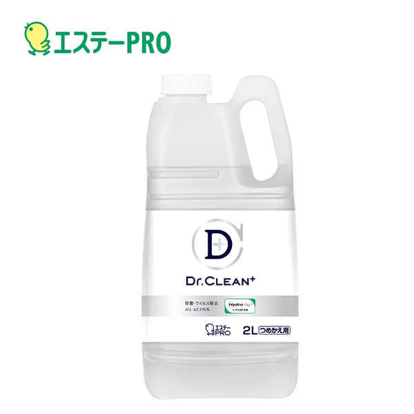 Dr.CLEAN+ ドクタークリーン 除菌・ウィルス除去 スプレー つめかえ用 2L エステーPRO