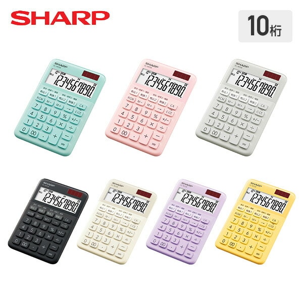 電卓 10桁 カラー/デザイン電卓 EL-M336 シャープ SHARP