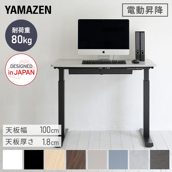 山善ビズコム オフィス用品/家電/屋外家具の通販 山善公式