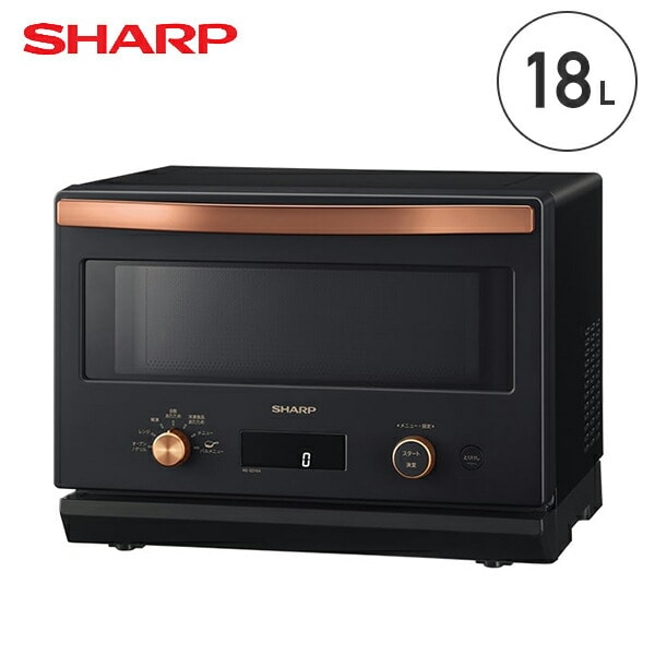 オーブンレンジ 18L フラット 縦開き RE-SD18A-B SHARP | 山善ビズコム 