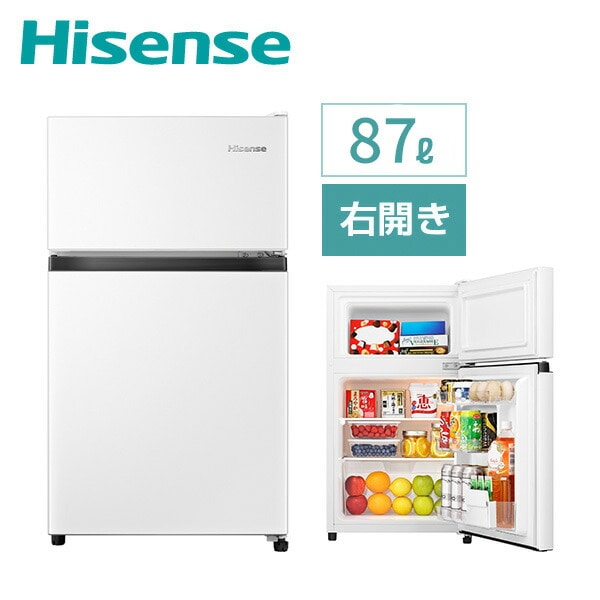 2ドア冷凍冷蔵庫 87L コンパクト スリム HR-B91HW Hisense | 山善 