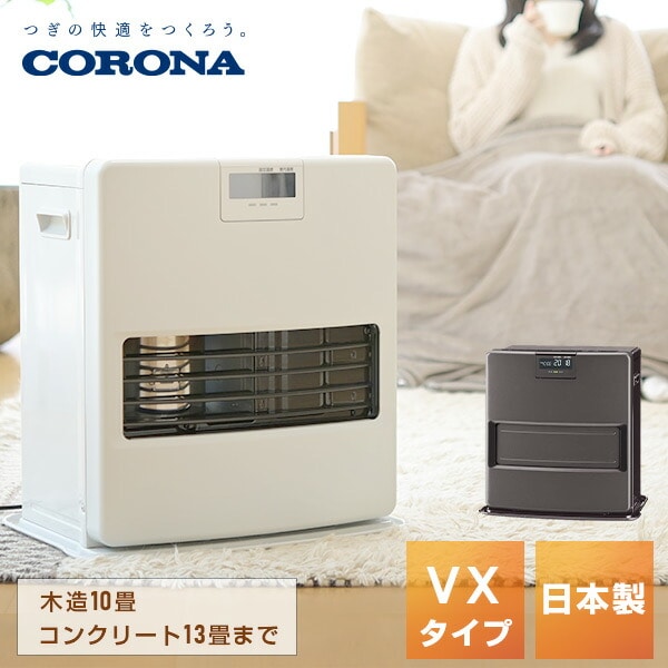 コロナ FH-VX6722BYW 石油ファンヒーター 暖房器具 木造17畳コンク冷暖房/空調