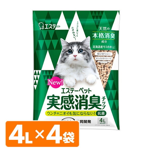【10％オフクーポン対象】エステーペット 猫用 実感消臭 チップ 4L×4袋 エステー