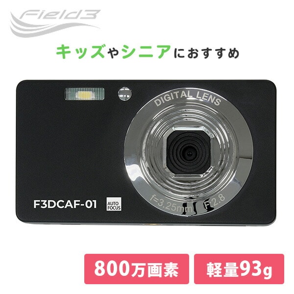 コンパクトデジタルカメラ 800万画素 軽量93g デジタル8倍ズーム 静止画 動画 2.7インチ液晶画面 F3DCAF-01 ブラック FFF フィールドスリー