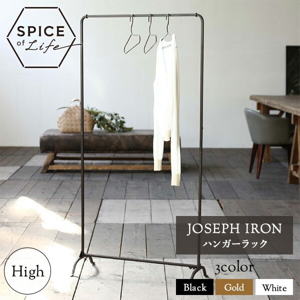 JOSEPH IRON ハンガーラック ハイ 組立式 W71×D30×H144cm DTFF9140 スパイス SPICE OF LIFE