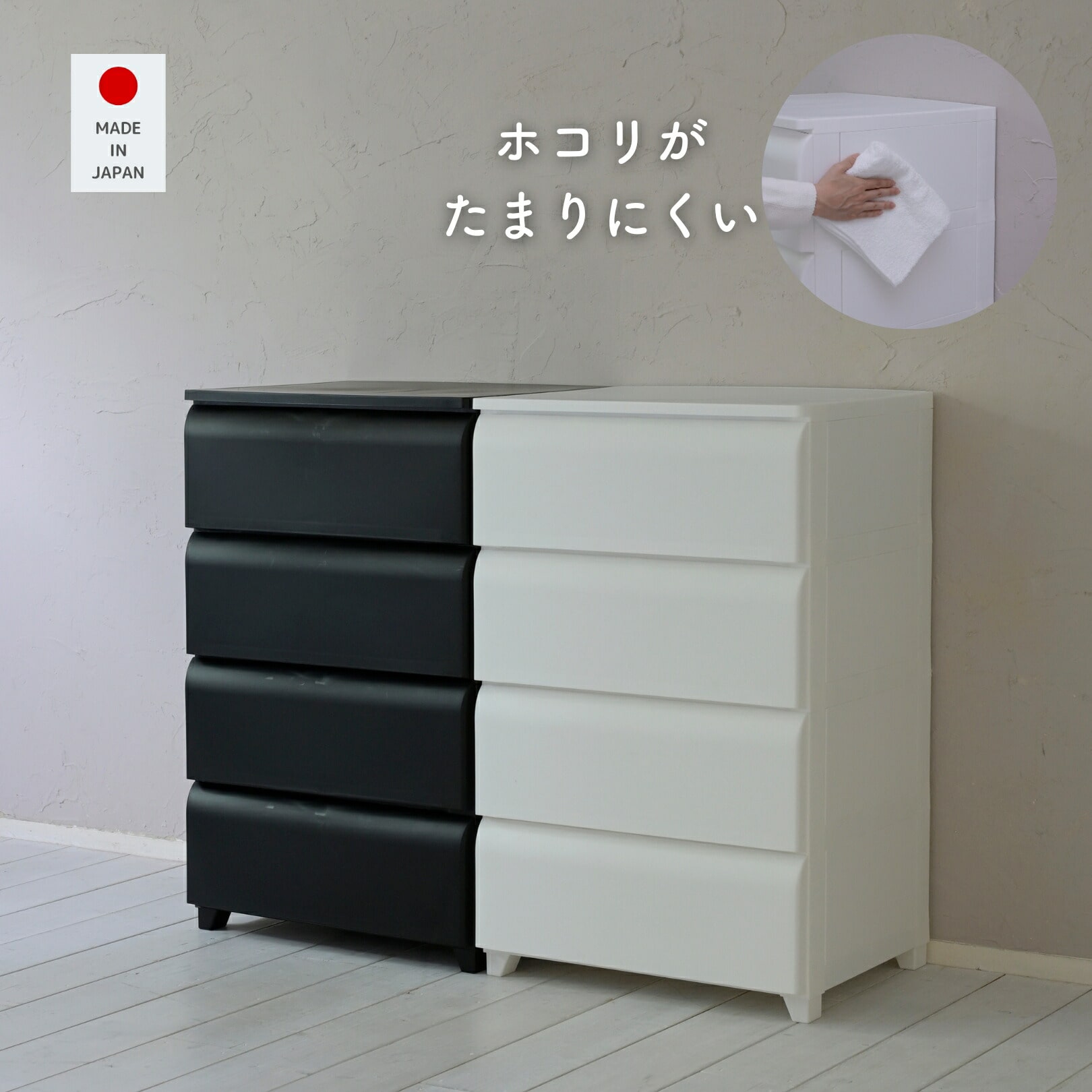 中が透けないプラスチックチェスト | 山善ビズコム オフィス用品/家電 