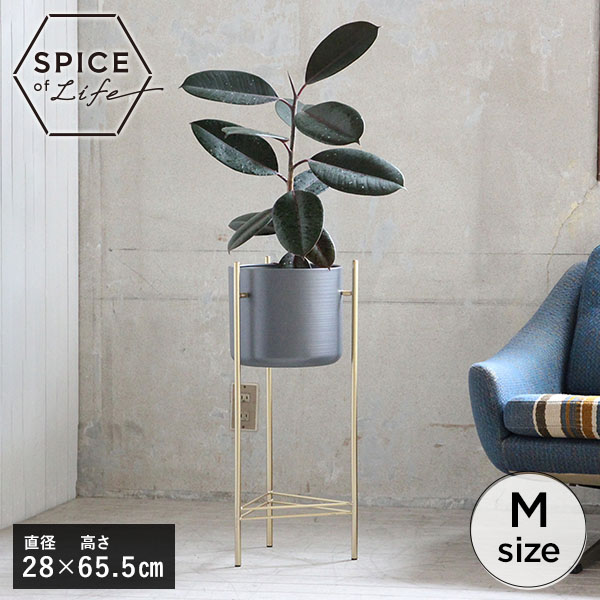 ゴールドアイアンスタンド付きポット Mサイズ 直径28 高さ65.5cm TJXT1142 スパイス SPICE OF LIFE