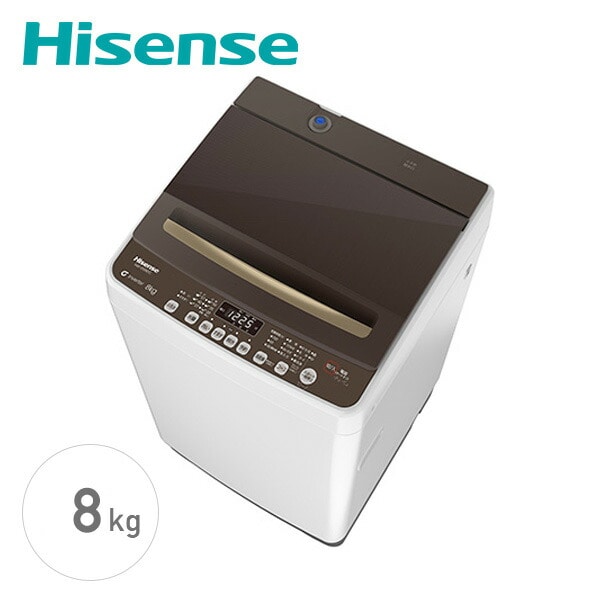 【10％オフクーポン対象】全自動洗濯機 8.0kg 一人暮らし 小型 縦型 HW-DG80C ハイセンスジャパン Hisense