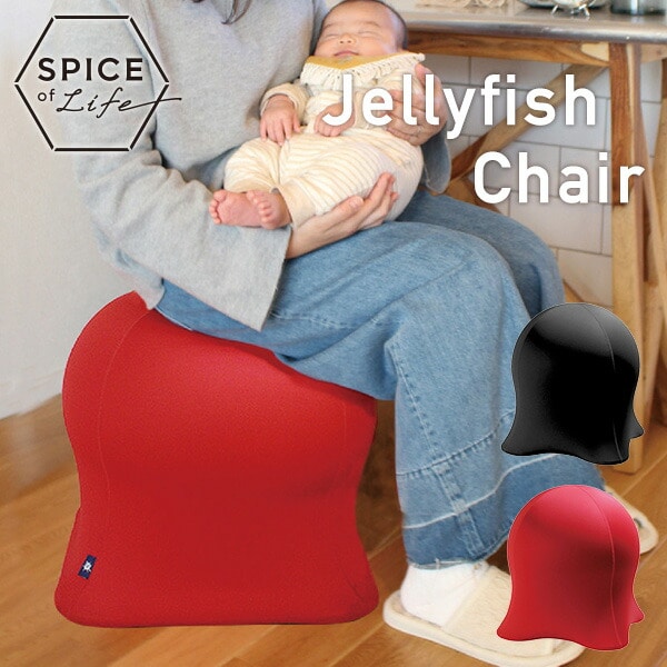 新品未使用未開封 バランスボール椅子 ジェリーフィッシュチェア
