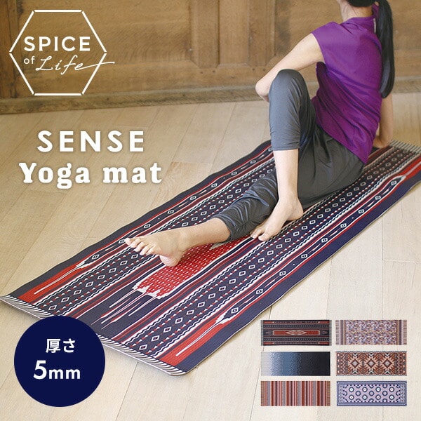 SENSE ヨガマット 61×173cm 厚さ5mm ストラップ付き PVC素材 スパイス SPICE OF LIFE