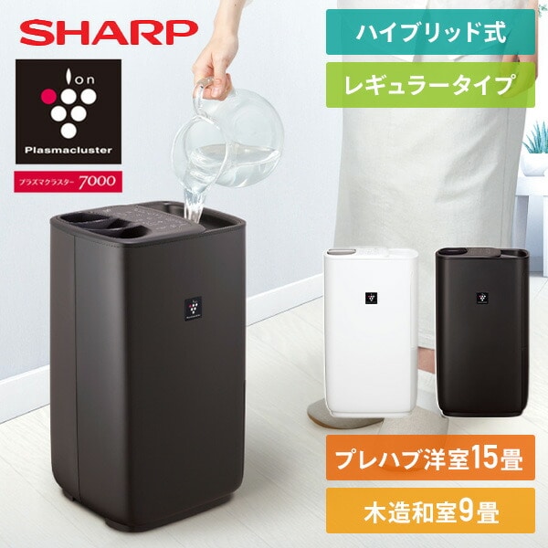 【新品】SHARP　加湿器