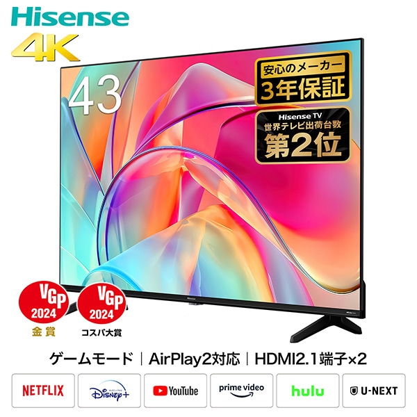 4K液晶テレビ 43V型 43E6K Hisense | 山善ビズコム オフィス用品/家電 