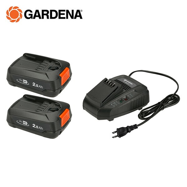 バッテリスターターキット 急速充電器 2.5Ahバッテリー2個 14907-57 ガルデナ GARDENA