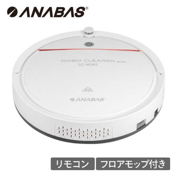 ANABAS ロボットクリーナー - 掃除機・クリーナー