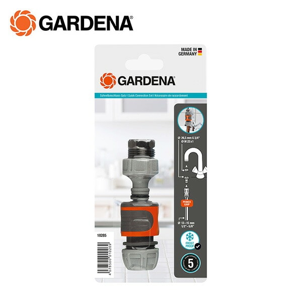 散水コネクター 3点セット ネジ式 18285-20 ガルデナ GARDENA