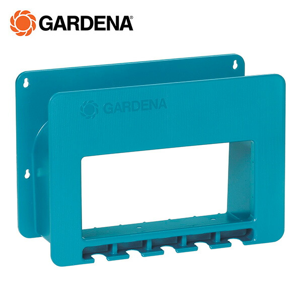 ホース用収納システム 収納ホルダー ホース掛け 00238-20 ガルデナ GARDENA