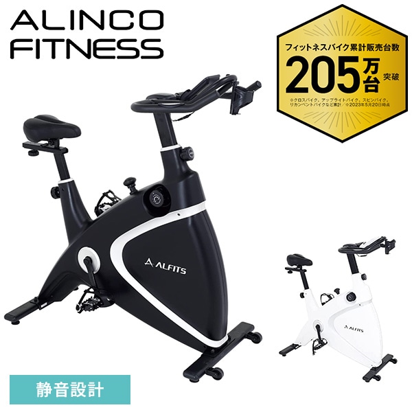 【10％オフクーポン対象】フィットネスバイク SPINBIKE 静音設計 BK1721 アルインコ ALINCO