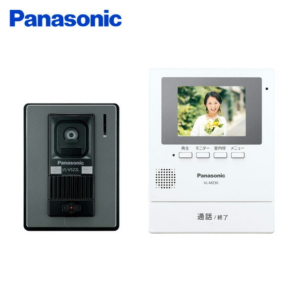 【10％オフクーポン対象】テレビドアホン 録画機能付き 3.5型カラー液晶ディスプレイ VL-SZ30KL パナソニック Panasonic