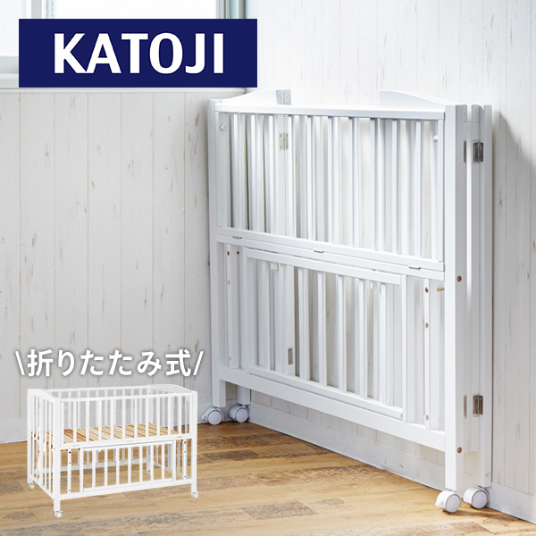 ベビーベッド/KATOJI/カトージ/120cm×70cm - ベッド