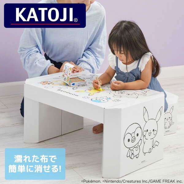 キッズテーブル＆スツール クラフト製 モンポケ おえかき用具 Kitpas付 (対象3歳から) 29300 ホワイト カトージ KATOJI