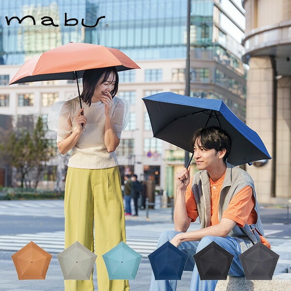 日傘 折りたたみ傘 晴雨兼用 アクティブ AWミニ50 マブ mabu/SMV JAPAN