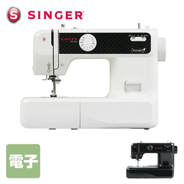 電子ミシン 手元スイッチ操作 自動糸通し SN-1 シンガー SINGER