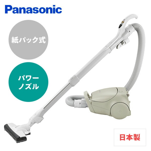 紙パック式掃除機 コード付き キャニスター MC-PJ23G ベージュ パナソニック Panasonic