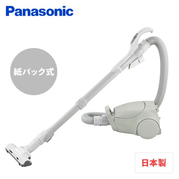 紙パック式掃除機 コード付き キャニスター MC-PJ23A グレー パナソニック Panasonic