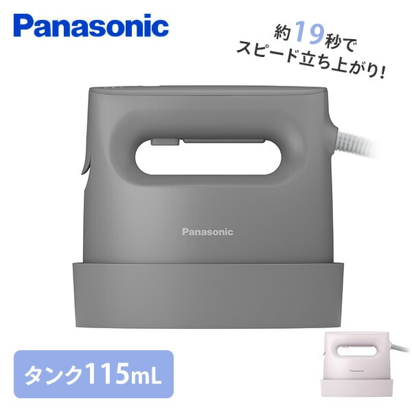 【10％オフクーポン対象】衣類スチーマー 軽量 コンパクト NI-FS60A パナソニック Panasonic