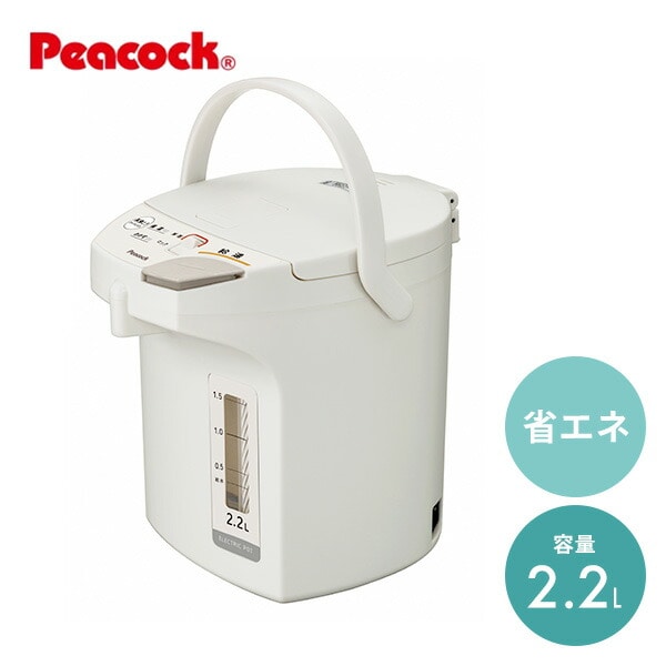 電気ポット 2.2L カルキ抜き 空焚き防止 小型 WMS-22 ピーコック魔法瓶工業 Peacock
