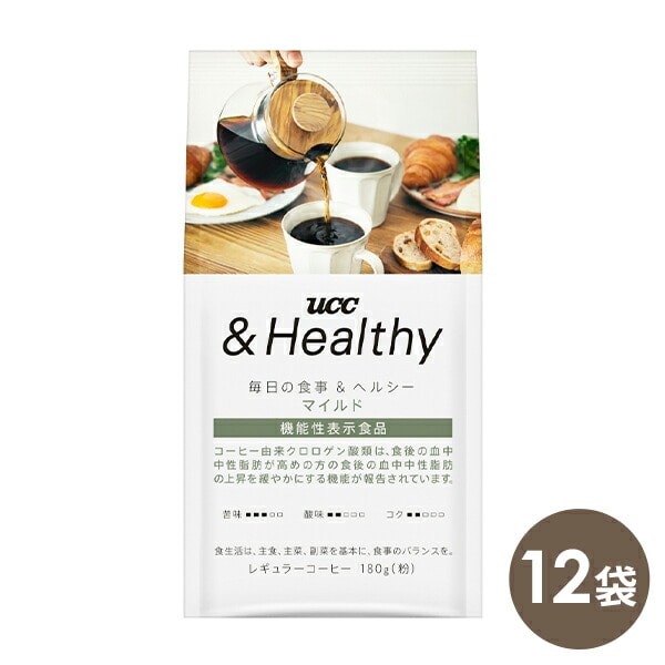UCC ＆Healthy マイルド SAP レギュラーコーヒー 180g(粉)×12袋 機能性表示食品 (届出番号：H519) UCC 上島珈琲