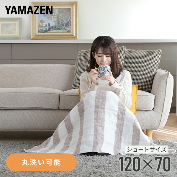 【10％オフクーポン対象】電気毛布 電気敷毛布 120×70cm EMSS-120 シングル 山善 YAMAZEN