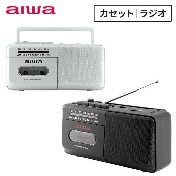 ラジカセ AM ワイドFM カセットレコーダー 980g 電池/電源コード GAA4-RCP0004 TOHSHOH とうしょう aiwa アイワ