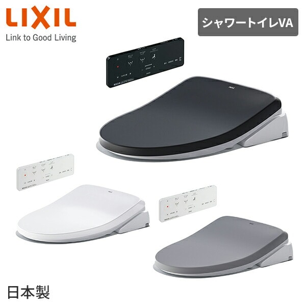 【10％オフクーポン対象】温水洗浄便座 リモコン付 ビデ専用ノズル付 CW-VA11 日本製 LIXIL リクシル