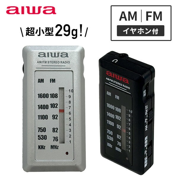 【10％オフクーポン対象】ポケットラジオ AM FM イヤホン付 超軽量29g GAA4-PPR0004 TOHSHOH とうしょう aiwa アイワ