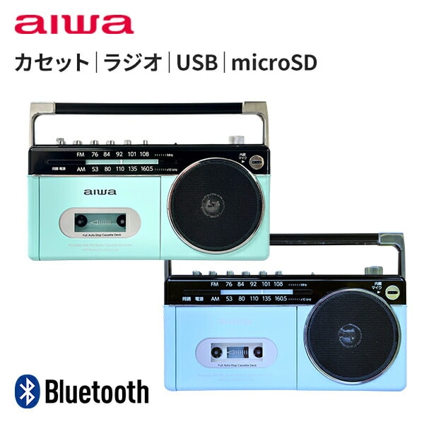 ラジカセ パルテルカラー Bluetooth AM ワイドFMラジオ USB microSD GAA4-RCP0003 TOHSHOH とうしょう aiwa アイワ