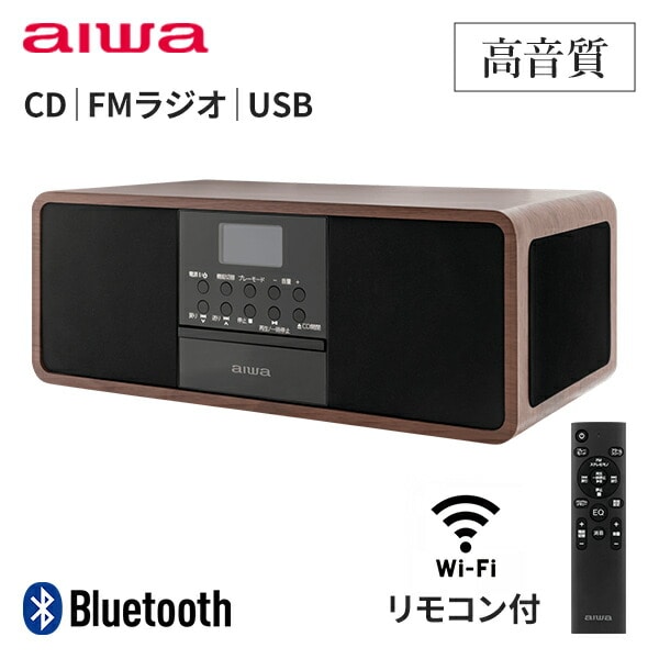 スピーカーユニット 5W×4+20W CD FMラジオ Bluetooth USB GAA4-SPU0001 TOHSHOH とうしょう aiwa アイワ