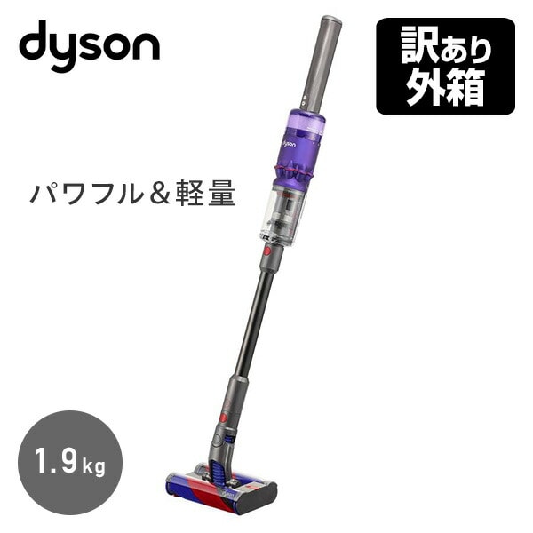 販売終了】【訳あり】サイクロン式コードレスクリーナー SV19 OF OR