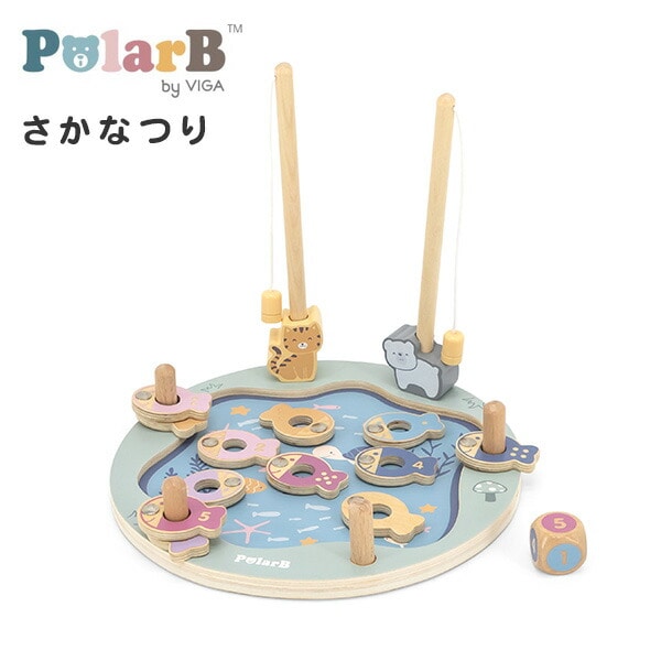 さかなつりゲーム (対象18ヵ月から) 木製 おもちゃ 釣り 磁石 魚釣り TYPR44080 ポーラービー Polar B