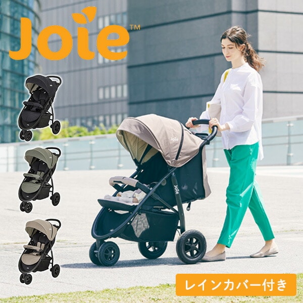 ベビー・キッズ おでかけ用品 山善公式 山善ビズコム オフィス用品/家電/屋外家具の通販 山善公式