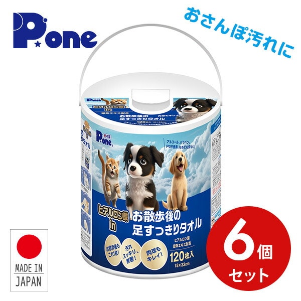 ヒアルロン酸 in お散歩後の足すっきりタオル 本体 120枚×6個セット PWT-775 第一衛材 ピーワン P.one