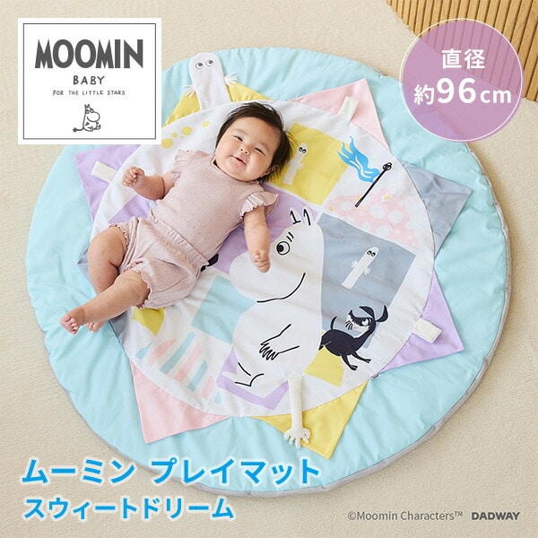 ムーミン プレイマット スウィートドリーム NZMB008260000 ムーミンベビー MOOMIN BABY