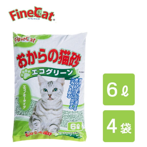 トイレに流せる おからの猫砂 エコノミータイプ エコグリーン (6L×4袋) ファインキャット 日本製 常陸化工