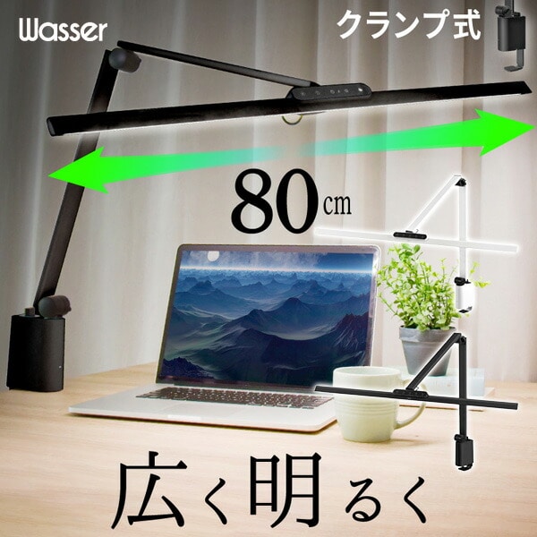 T字型 ワイド LEDデスクライト クランプ式 調光 調色 オートライト機能付 wasser91 大河商事 TAIGASHOJI