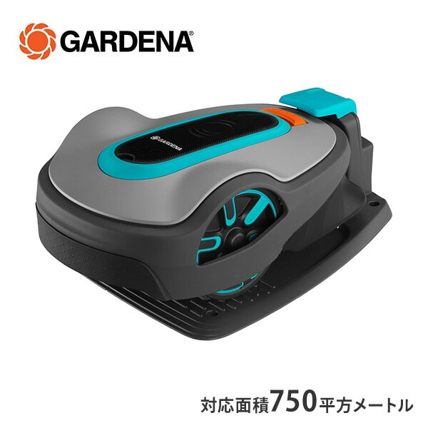 ロボット芝刈り機 自動 SILENO life 対応面積750平方メートル 15101-57 ガルデナ GARDENA