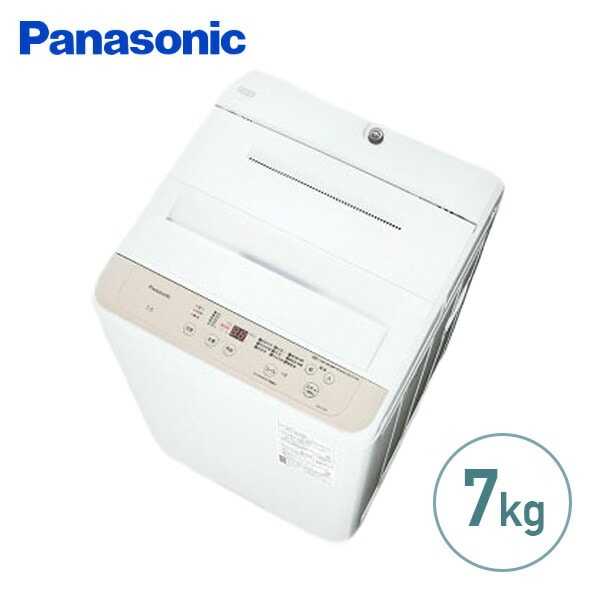 洗濯機 7kg 全自動洗濯機 小型 NA-F7B3-C ライトベージュ パナソニック Panasonic