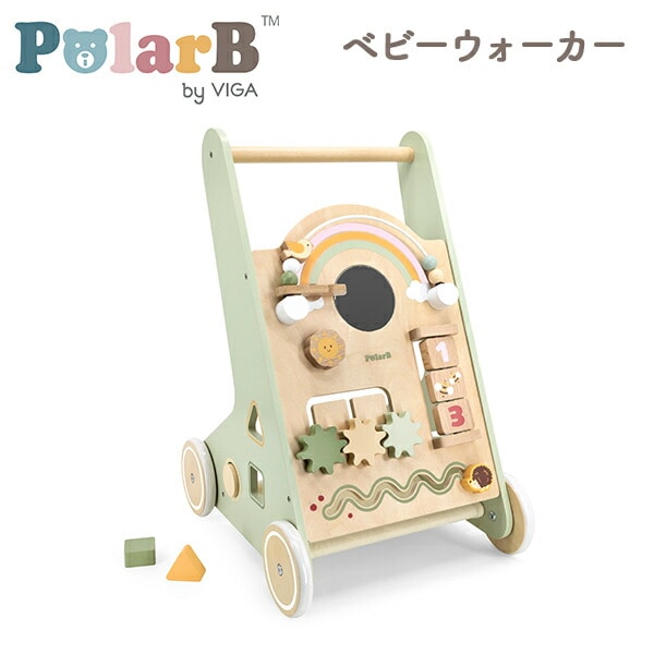 アクティビティベビーウォーカー 木製 おもちゃ (対象年齢12か月から) TYPR44226 ポーラービー Polar B